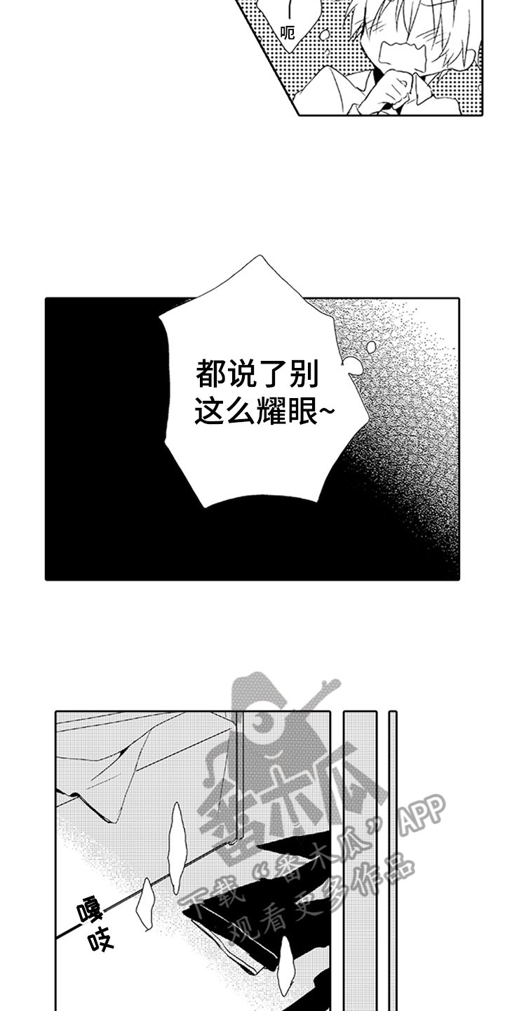 第9章：过去的事