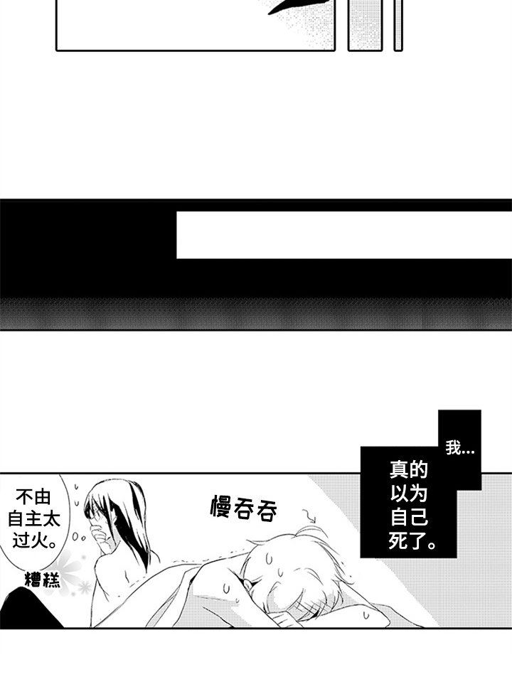 第9章：过去的事