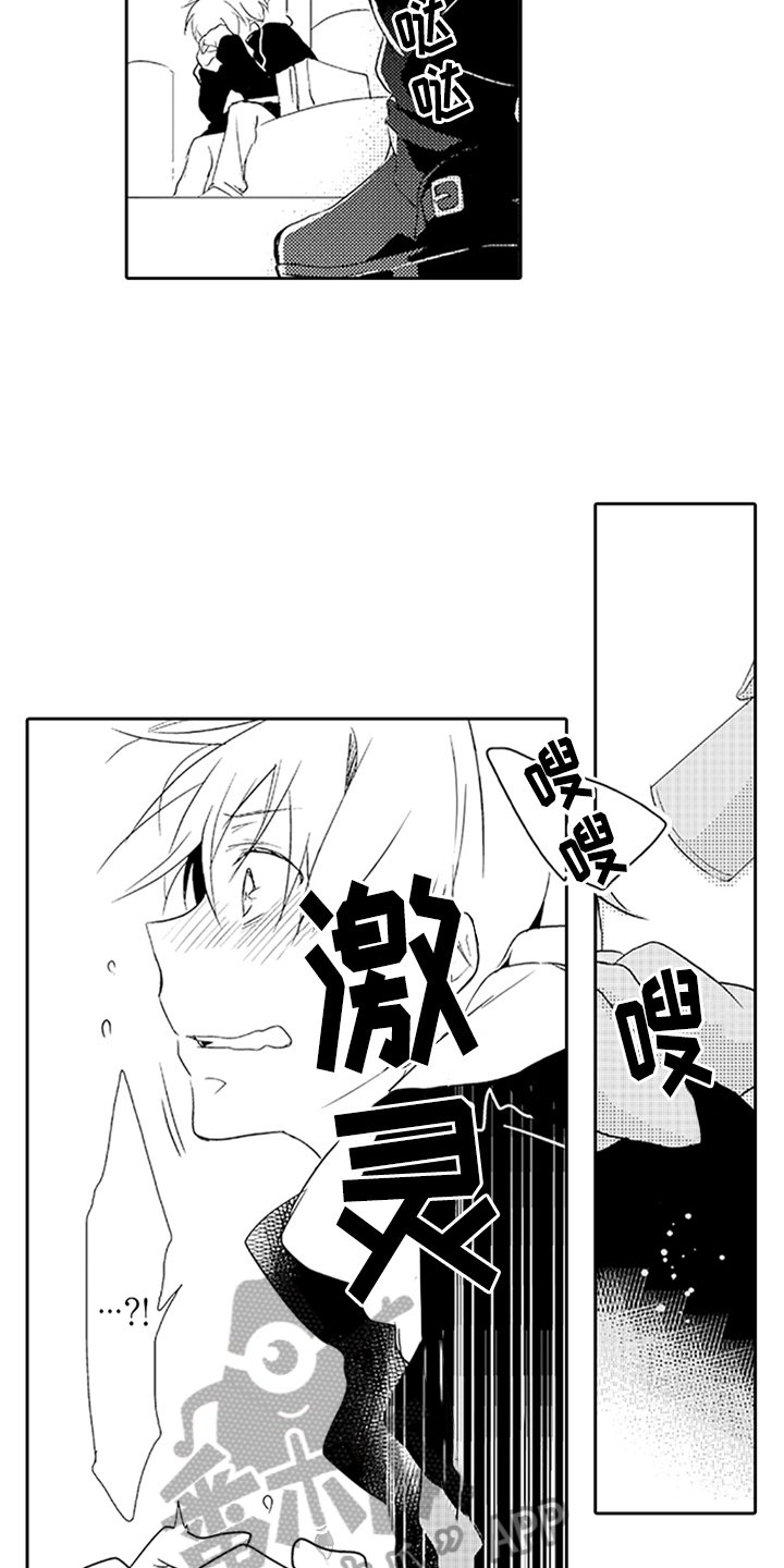 第9章：过去的事