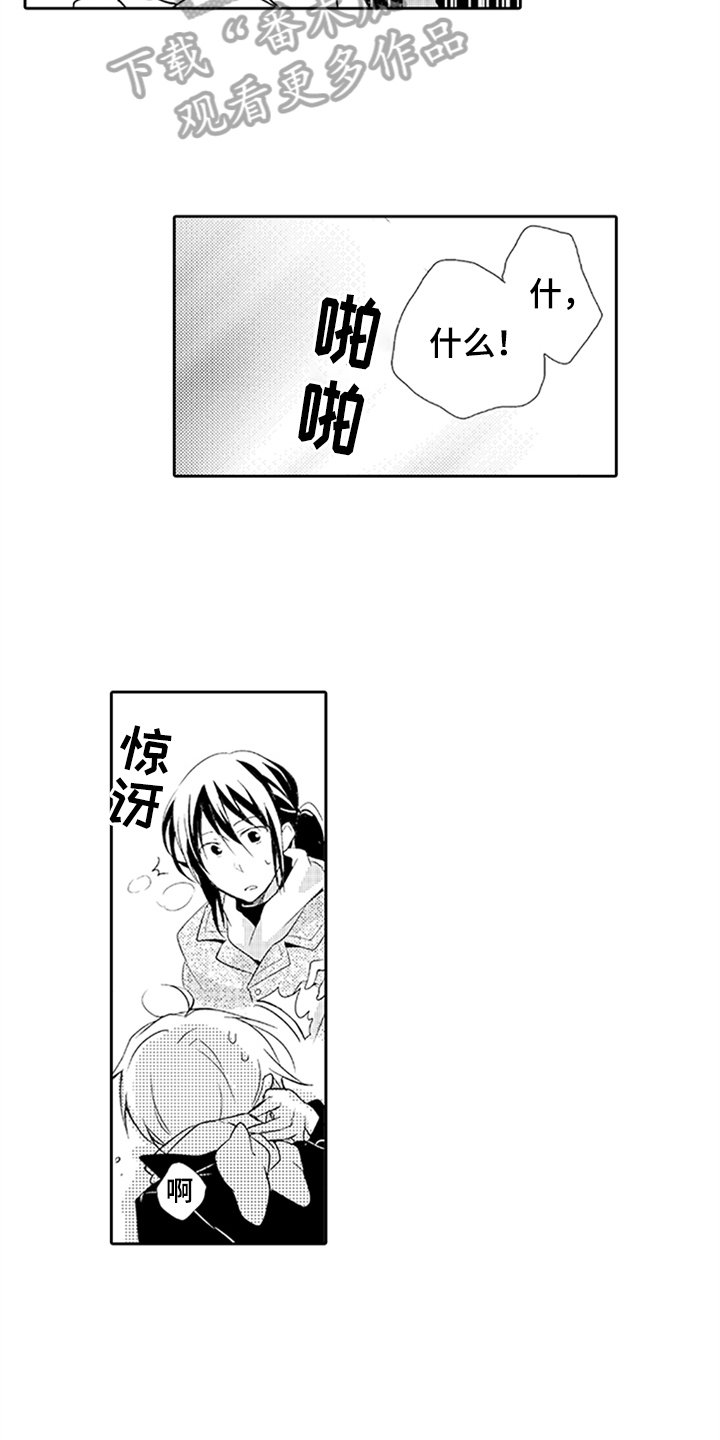 第9章：过去的事