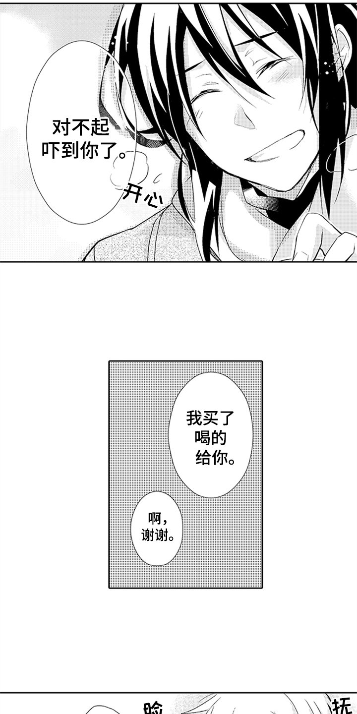 第9章：过去的事