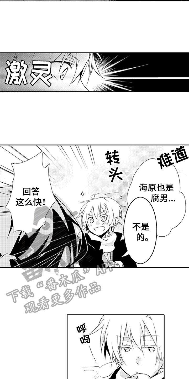 第9章：过去的事