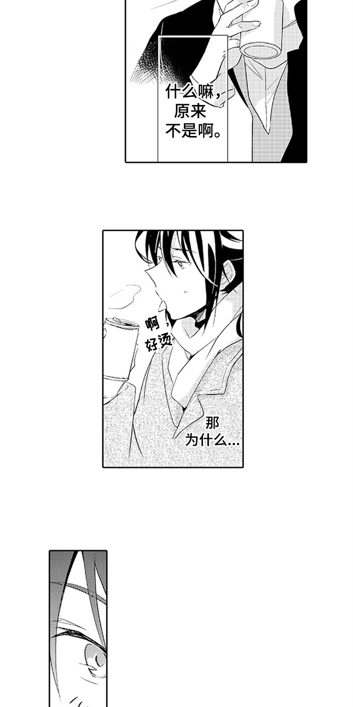 第9章：过去的事