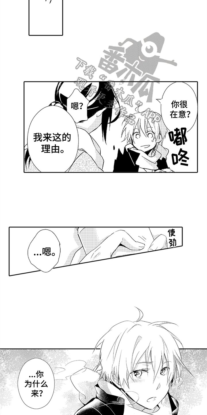 第9章：过去的事