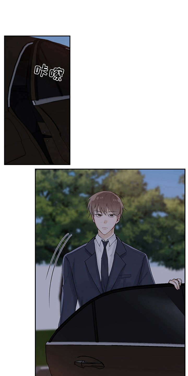 第1章：天降男友：无家可归
