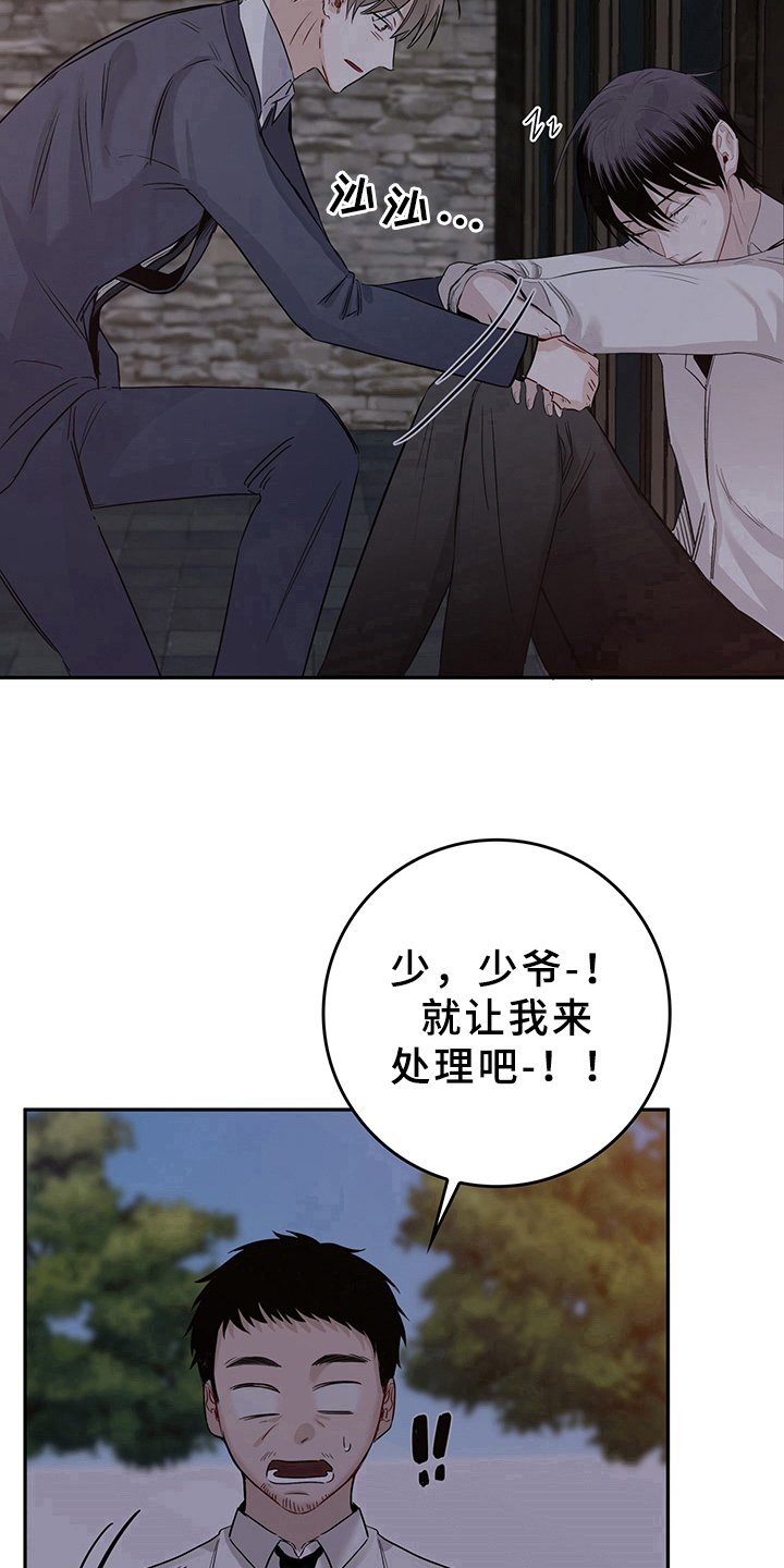 第1章：天降男友：无家可归