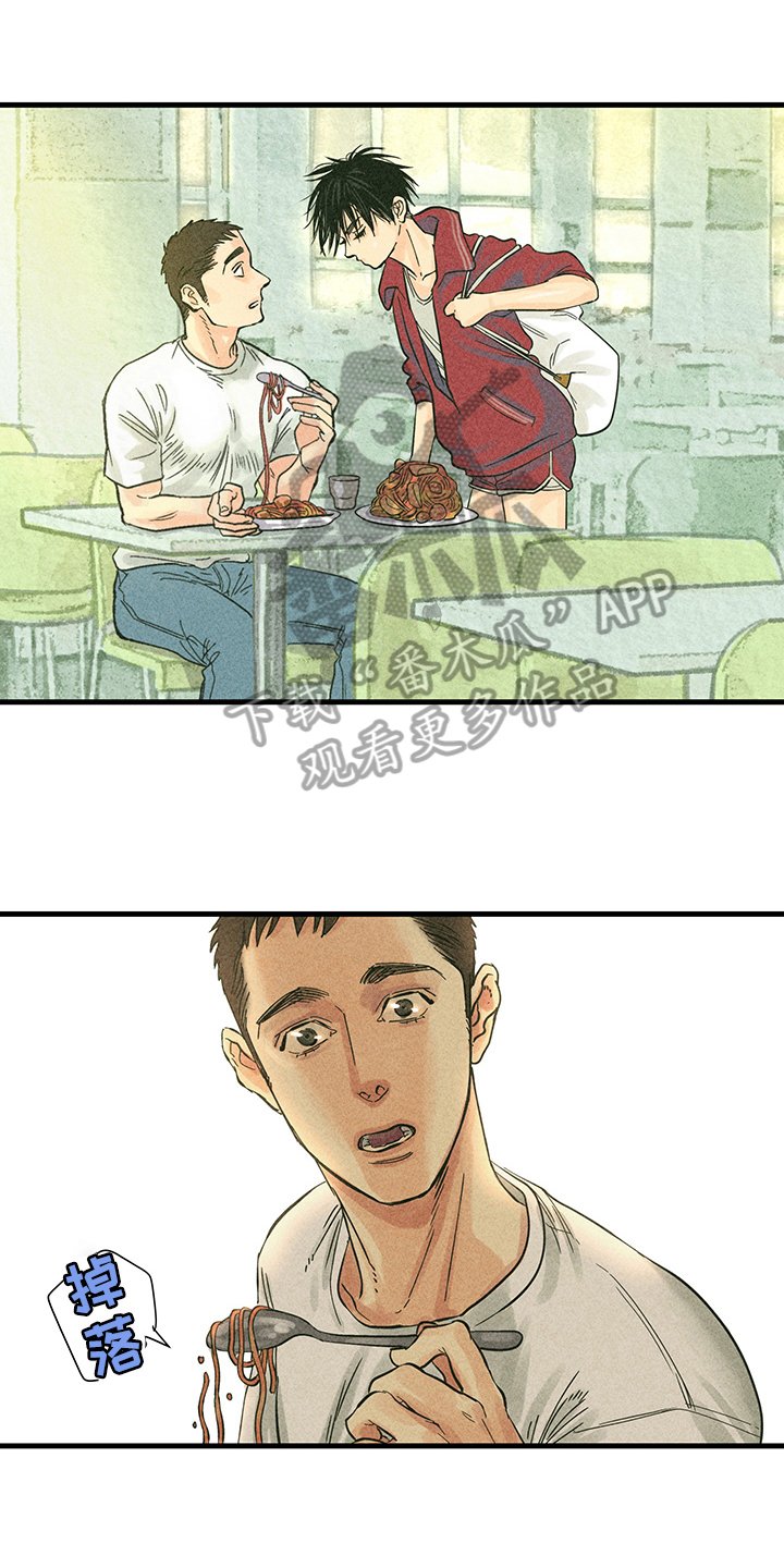 第10章：漫画灵感：售罄