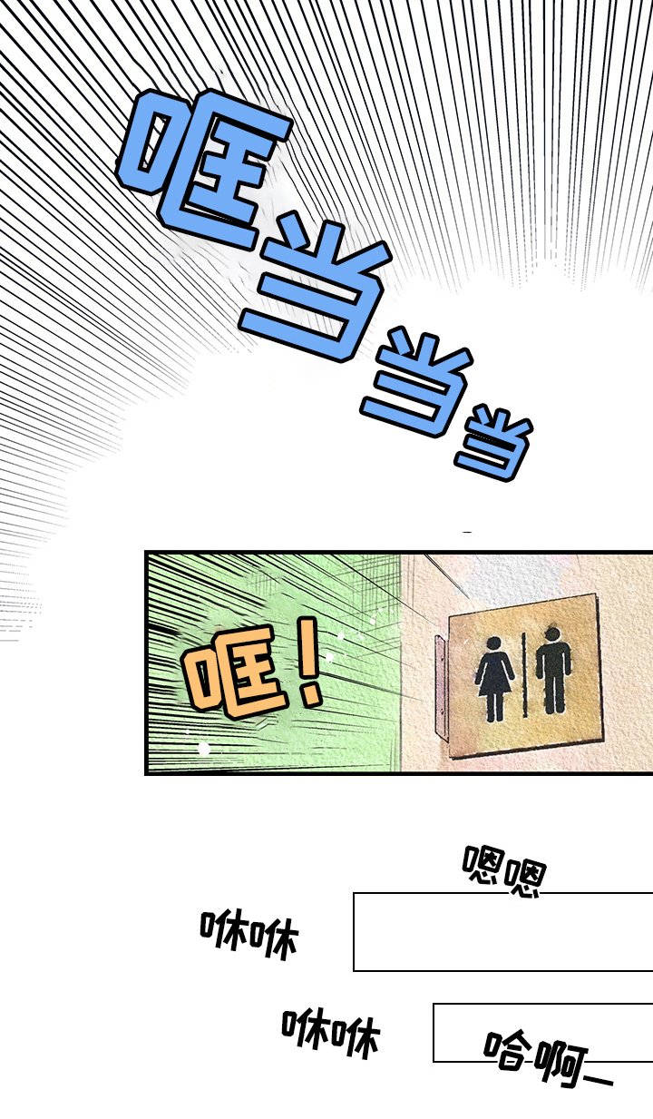 第10章：漫画灵感：售罄