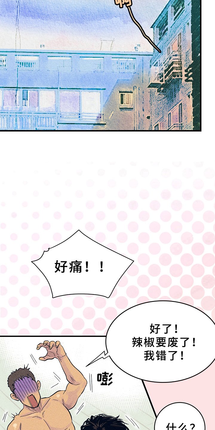 第10章：漫画灵感：售罄