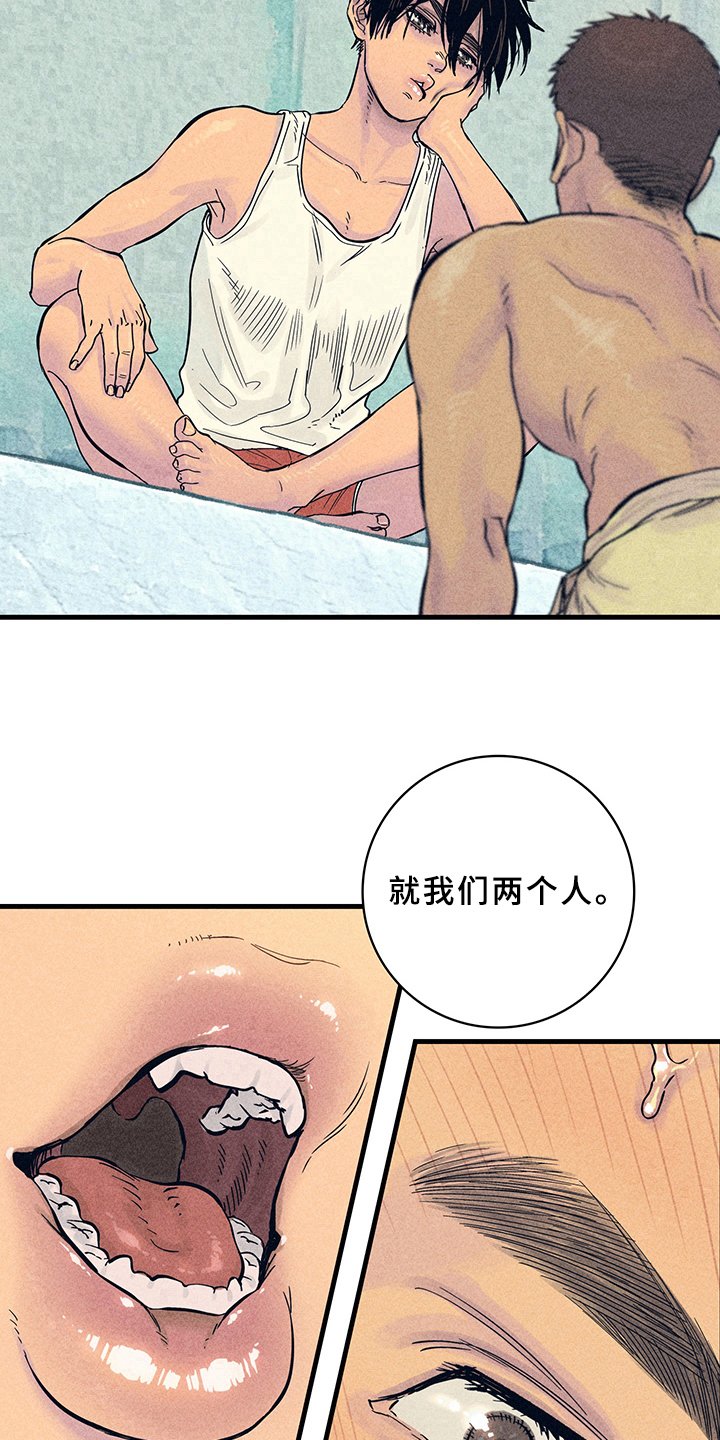 第10章：漫画灵感：售罄