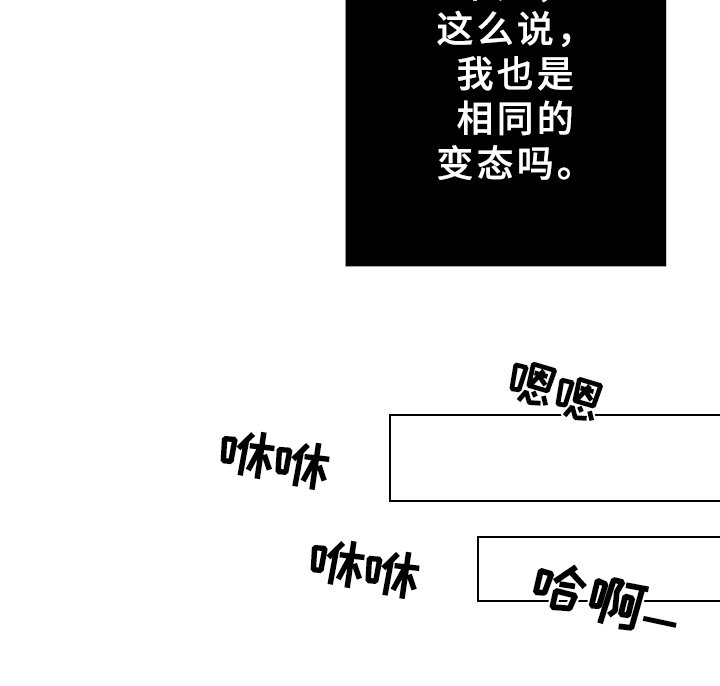 第10章：漫画灵感：售罄