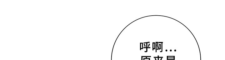 第10章：漫画灵感：售罄