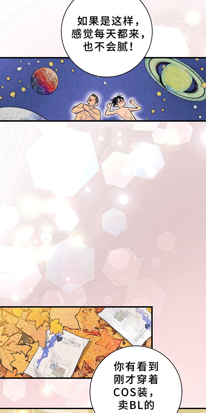 第10章：漫画灵感：售罄