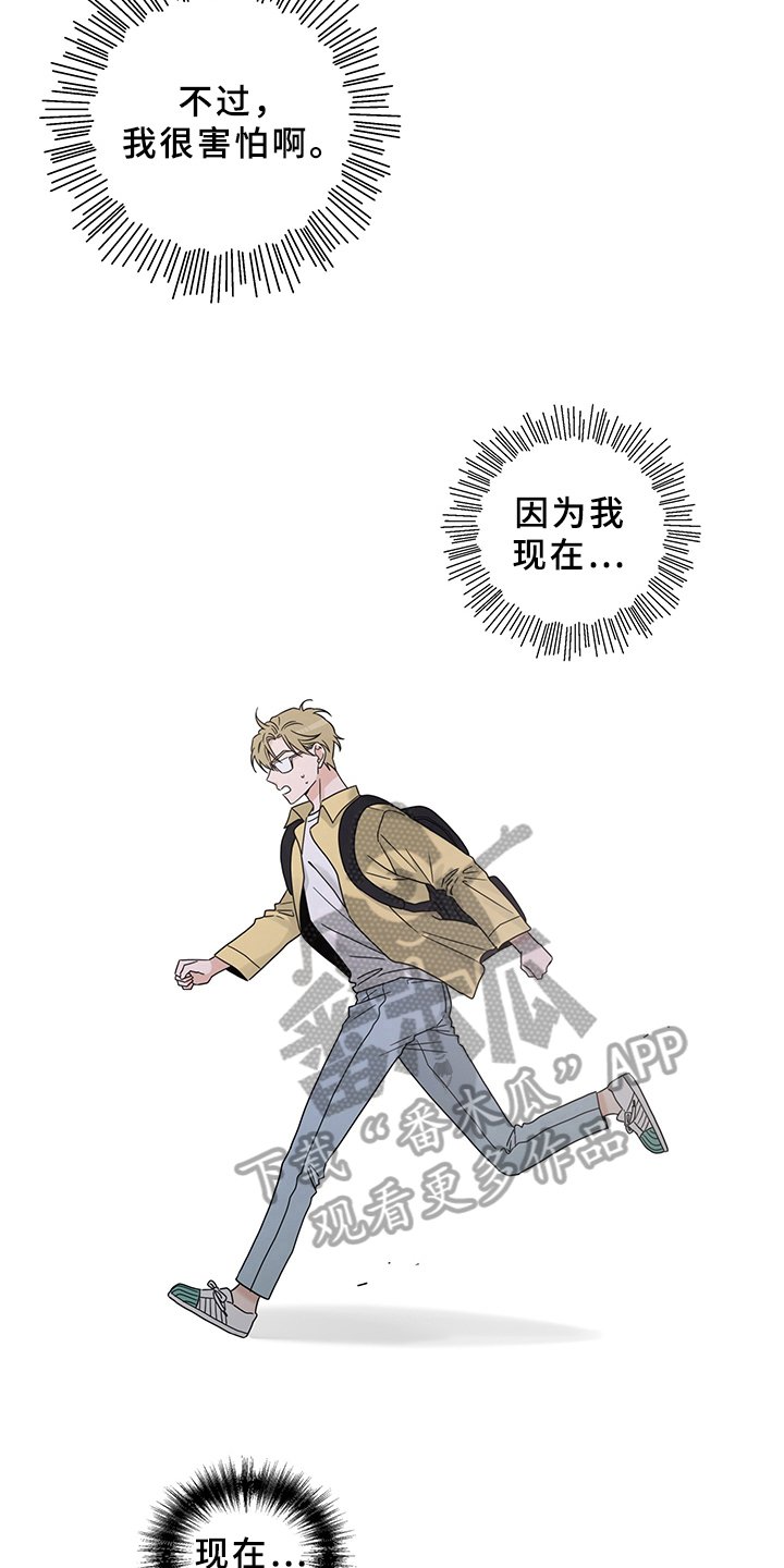 第11章：魔王救救我：毛病