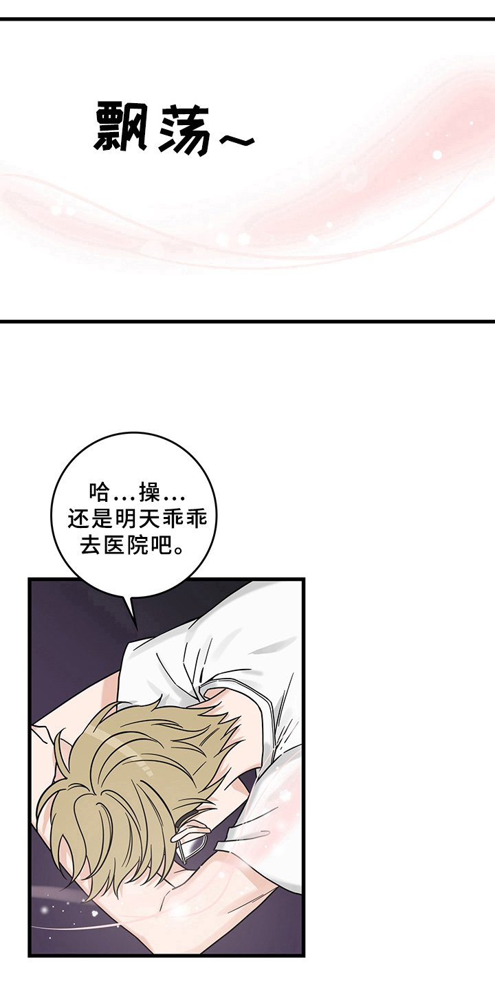 第12章：魔王救救我：召唤