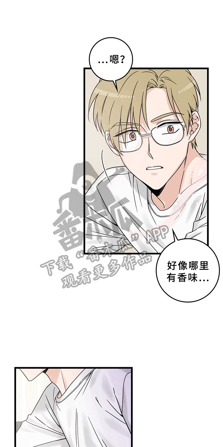 第12章：魔王救救我：召唤