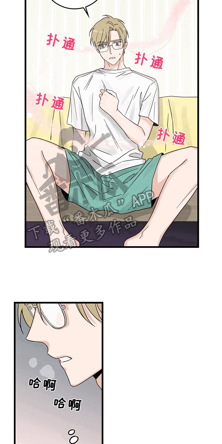 第12章：魔王救救我：召唤