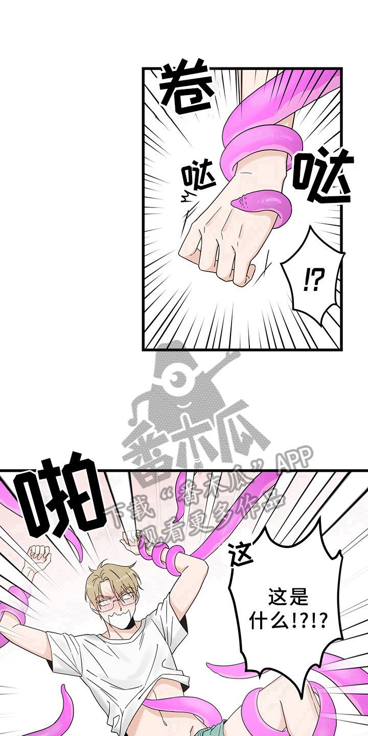 第12章：魔王救救我：召唤