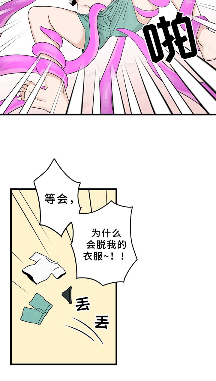 第12章：魔王救救我：召唤