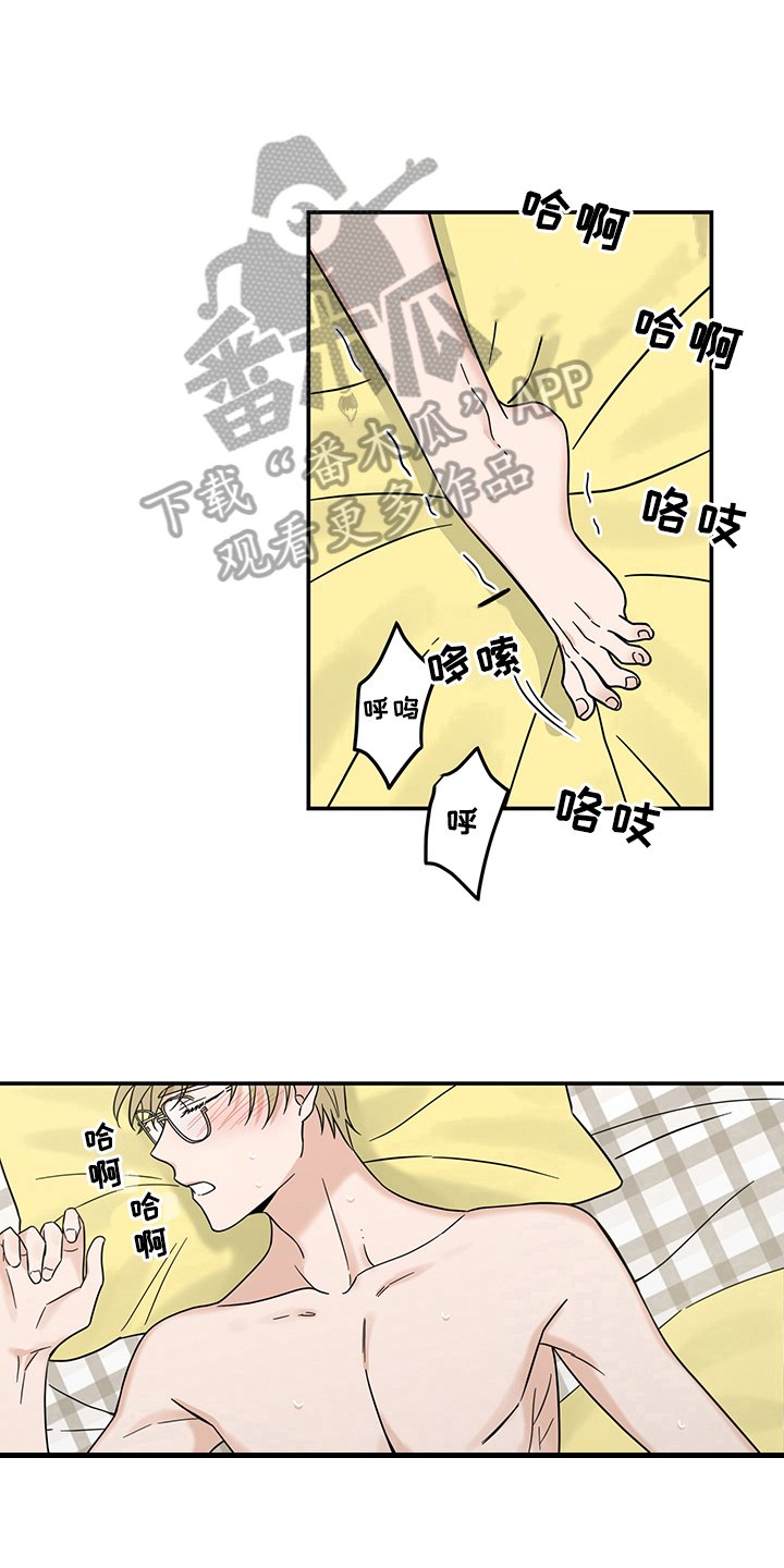 第14章：魔王救救我：开端