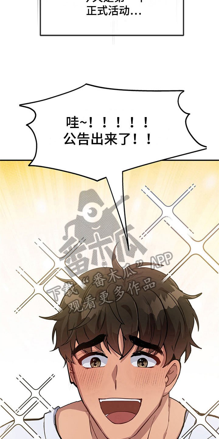 第15章：空乘服务：旅行准备