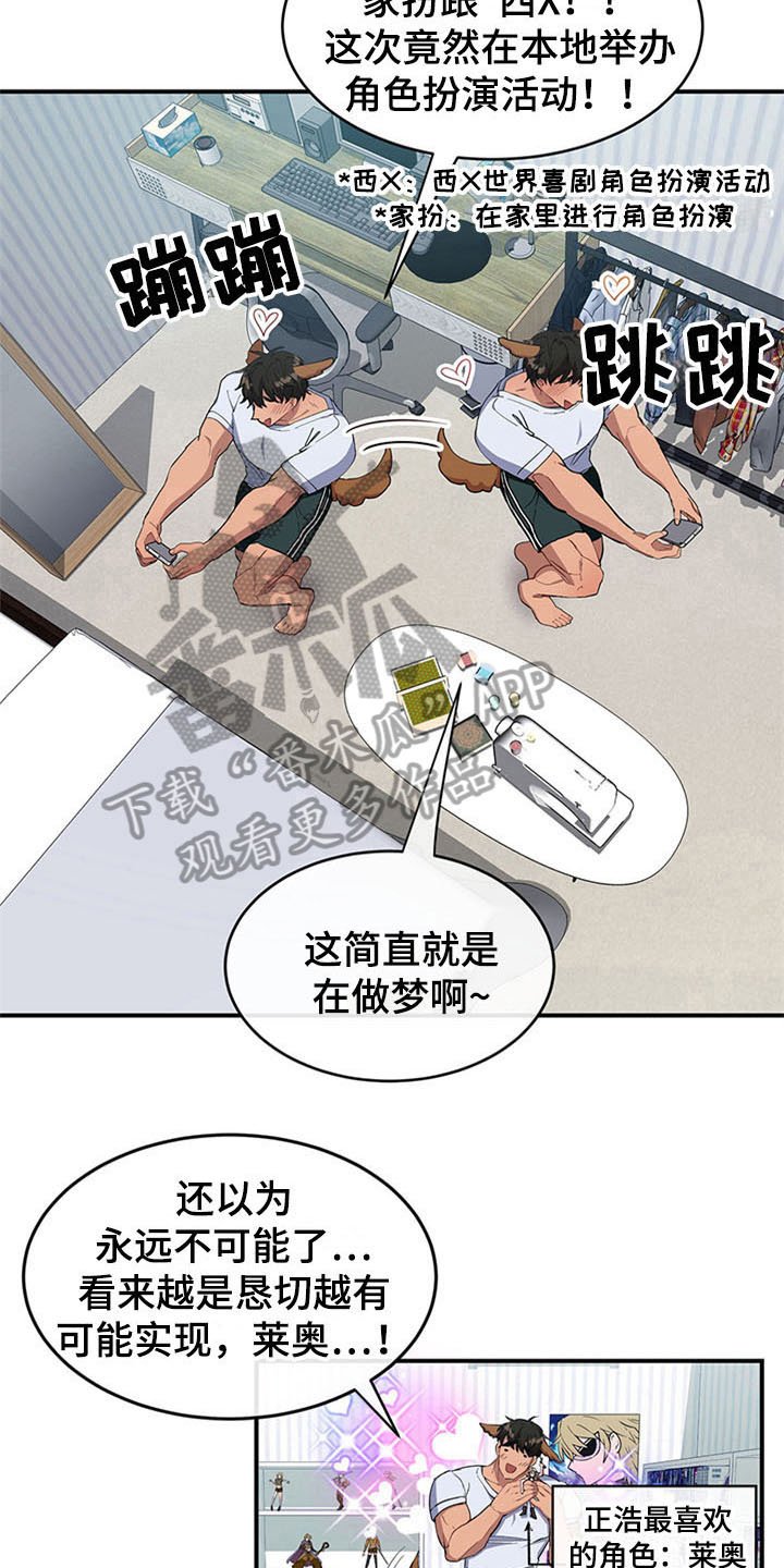 第15章：空乘服务：旅行准备