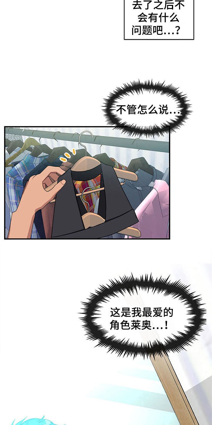 第15章：空乘服务：旅行准备
