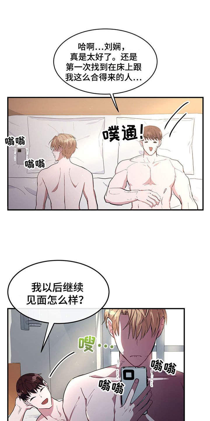 第16章：空乘服务：看上