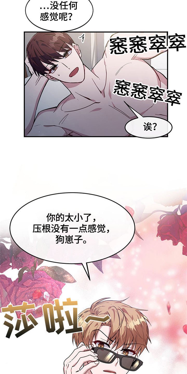 第16章：空乘服务：看上