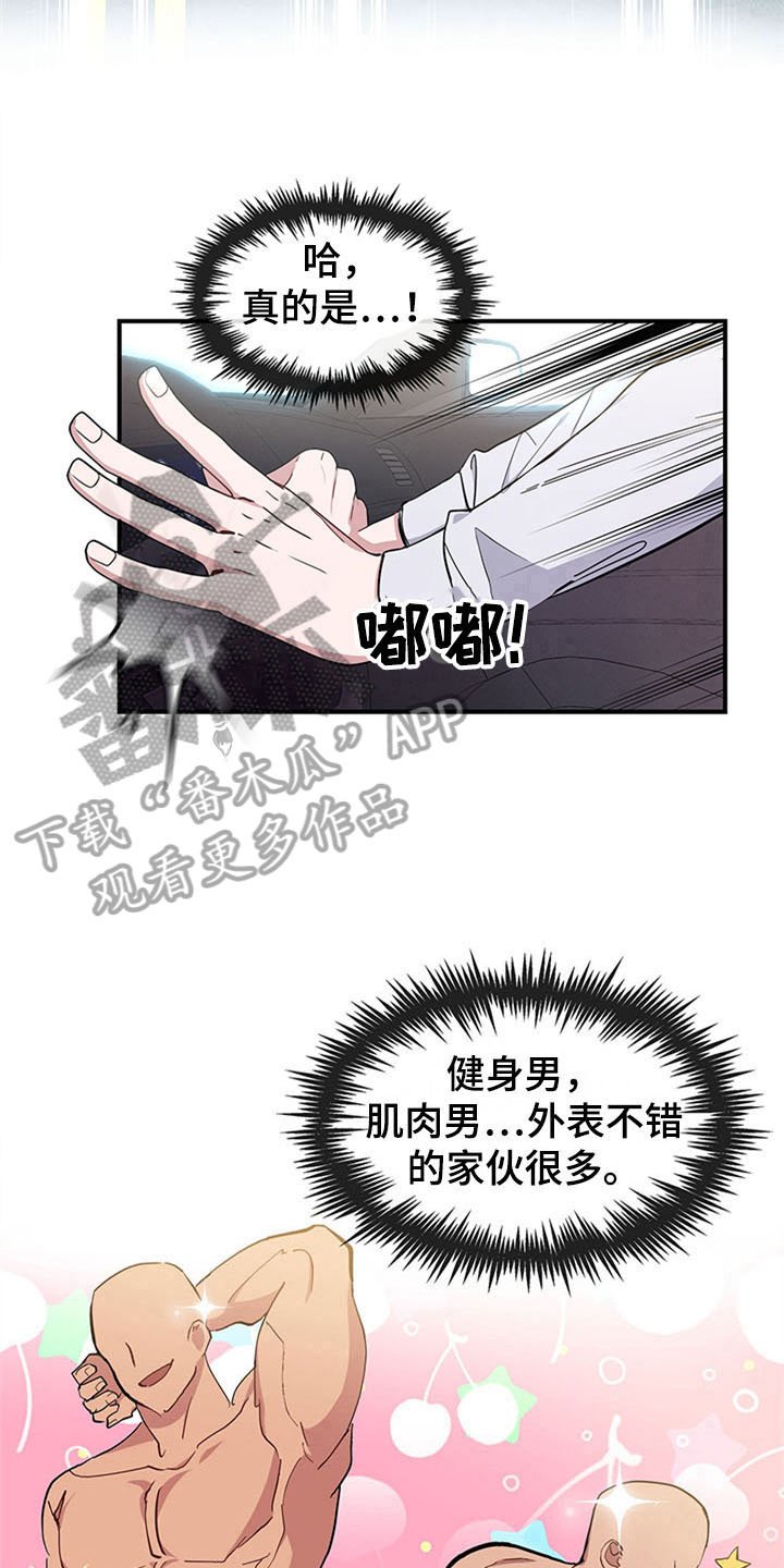 第16章：空乘服务：看上