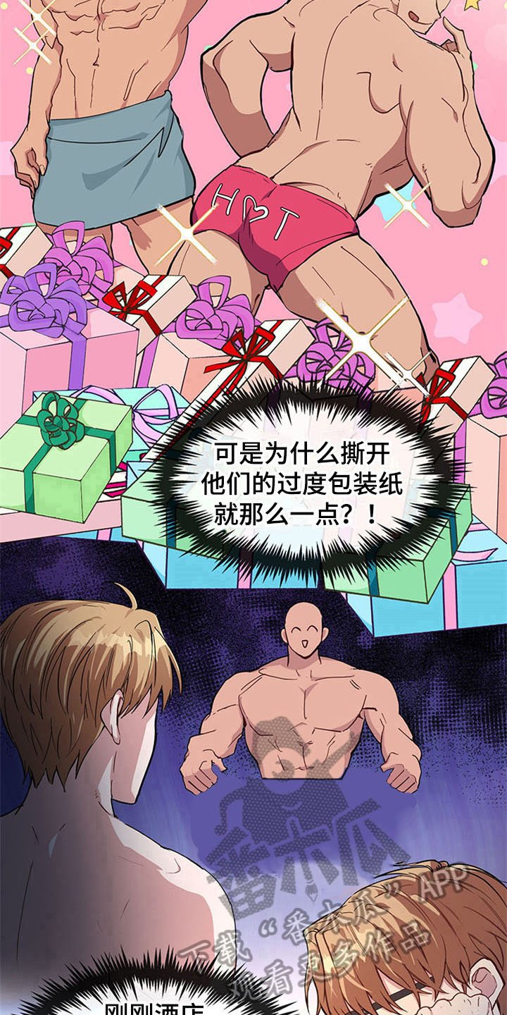 第16章：空乘服务：看上