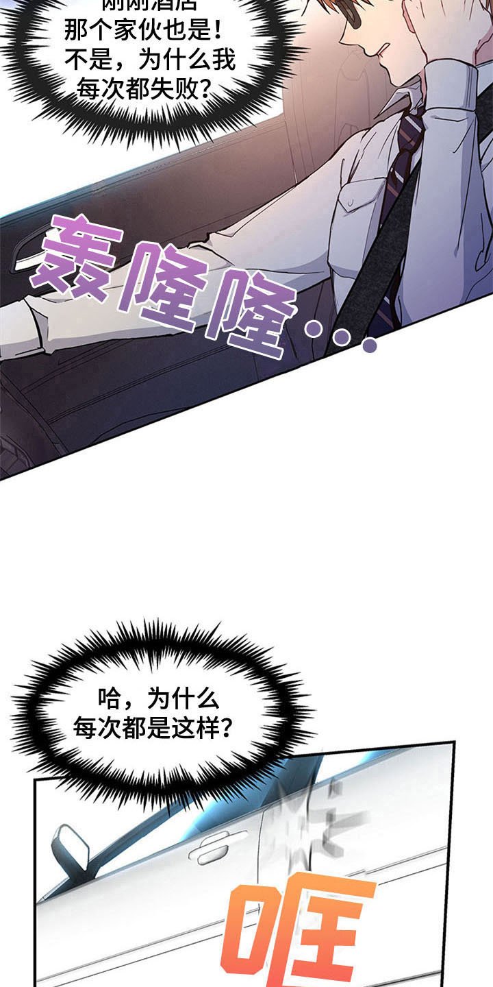 第16章：空乘服务：看上