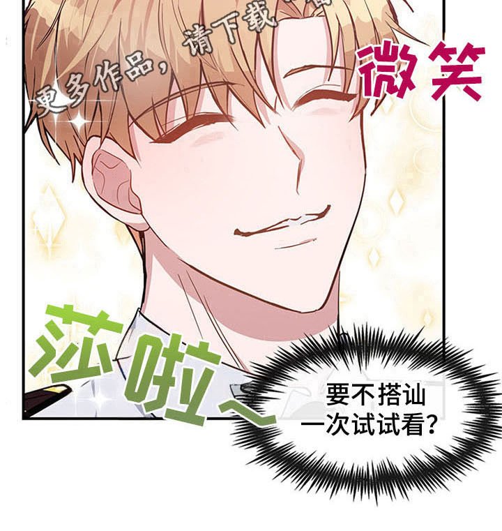 第16章：空乘服务：看上