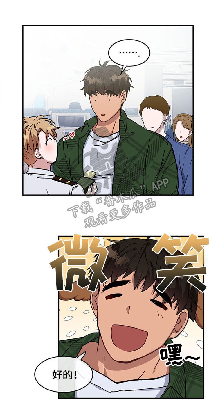 第17章：空乘服务：失败