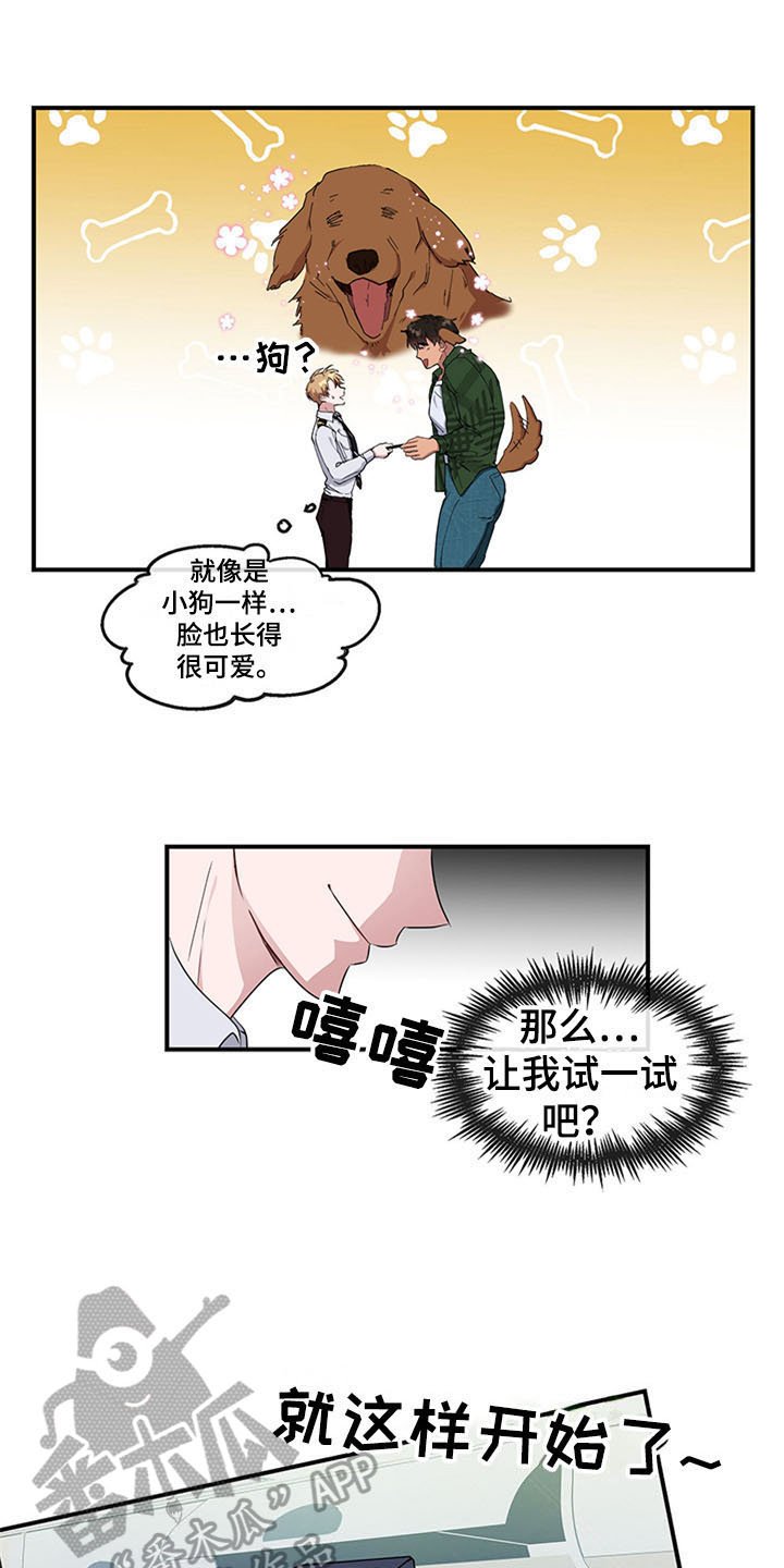 第17章：空乘服务：失败