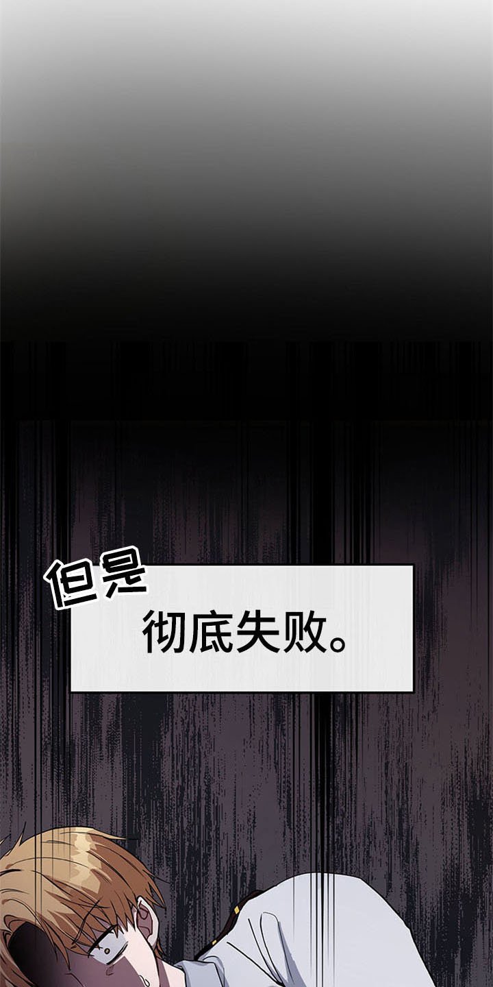 第17章：空乘服务：失败