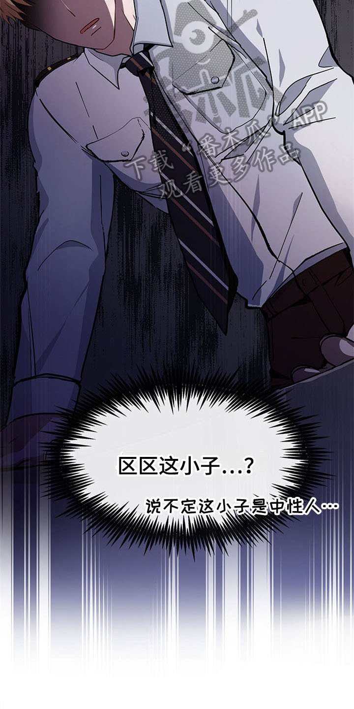 第17章：空乘服务：失败