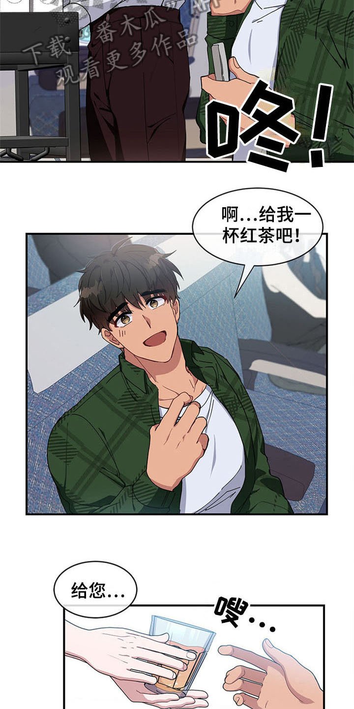 第17章：空乘服务：失败