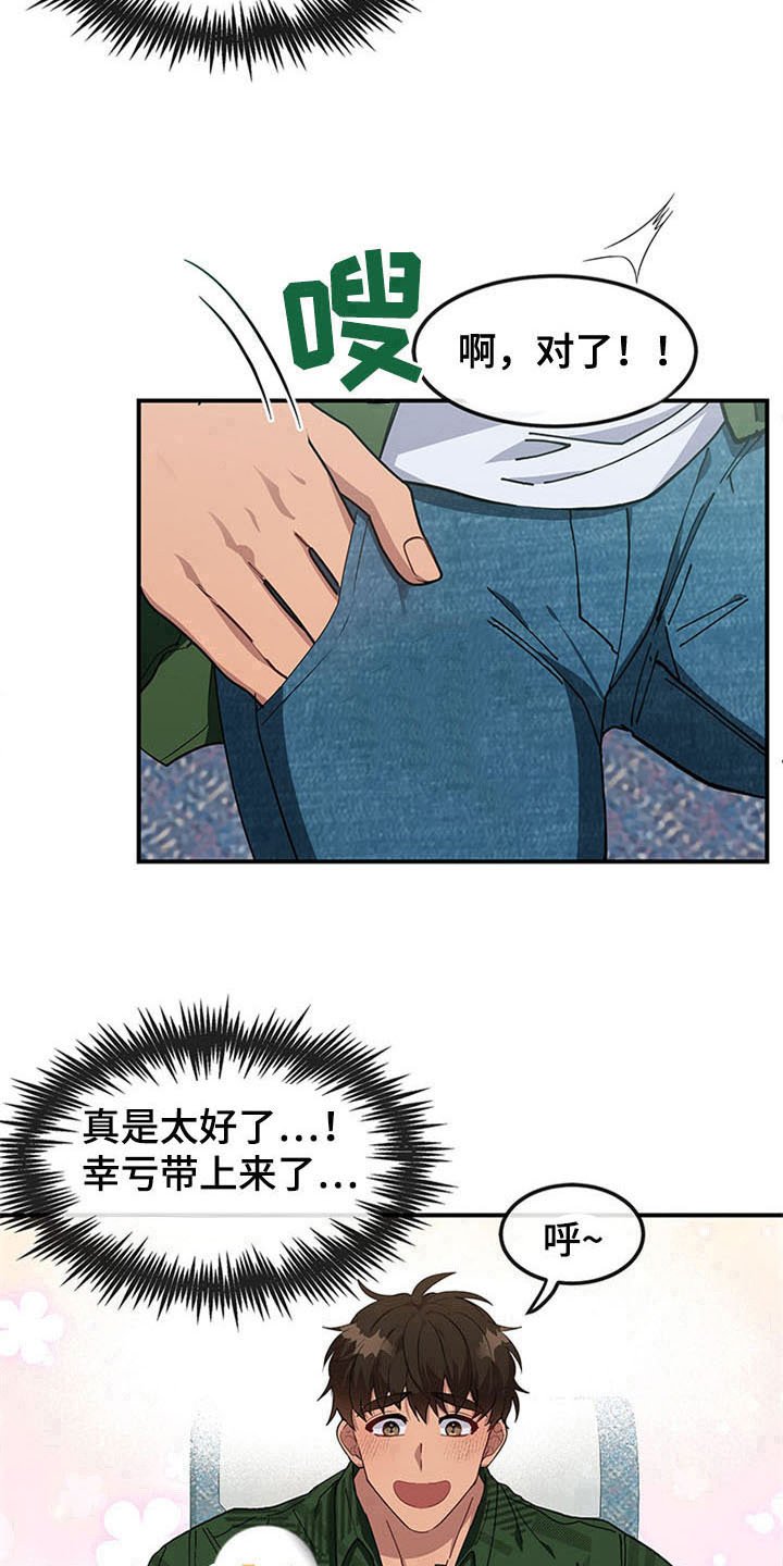 第17章：空乘服务：失败