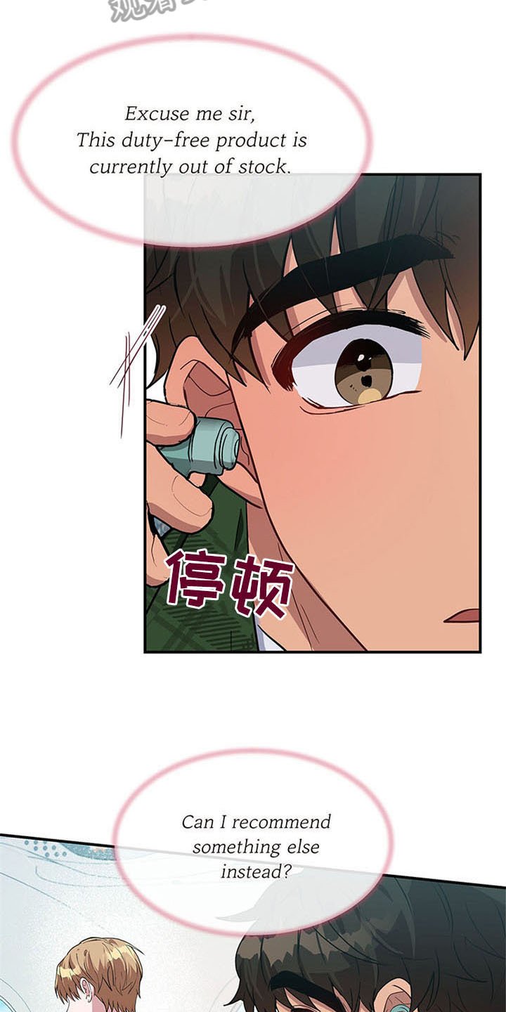 第18章：空乘服务：相似
