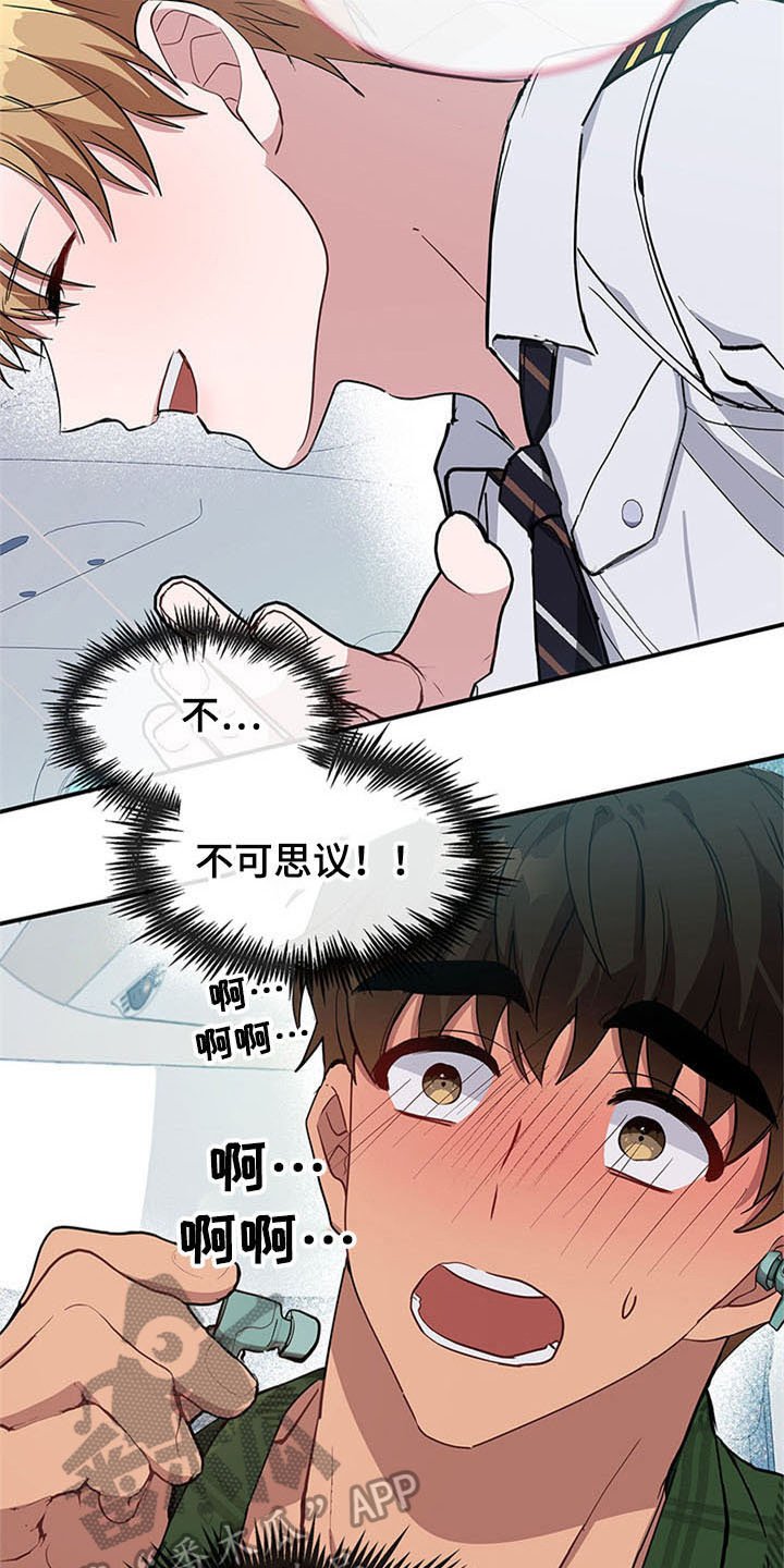 第18章：空乘服务：相似