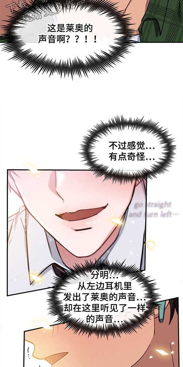 第18章：空乘服务：相似