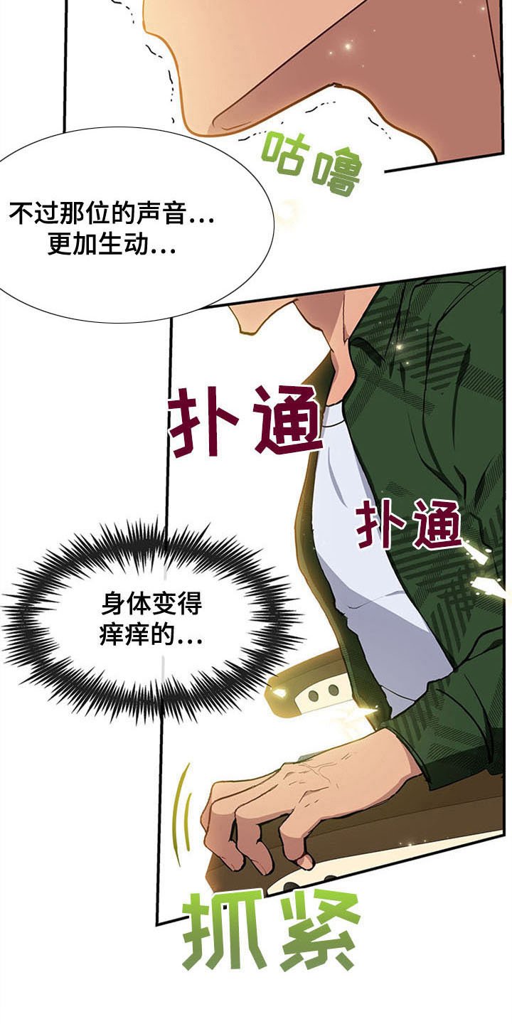 第18章：空乘服务：相似