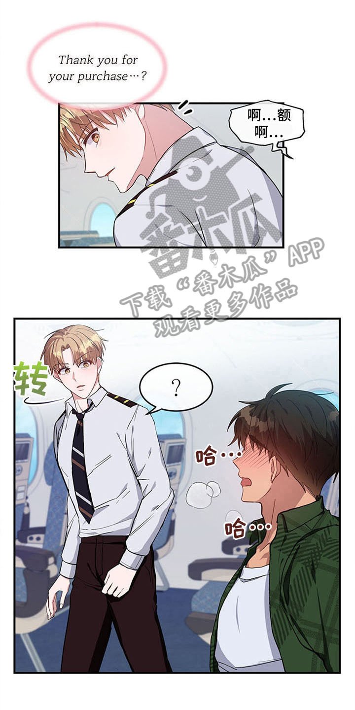 第18章：空乘服务：相似