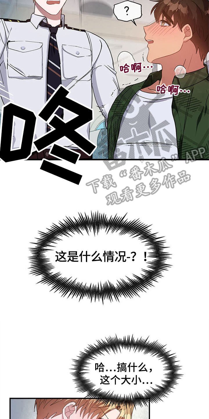 第18章：空乘服务：相似