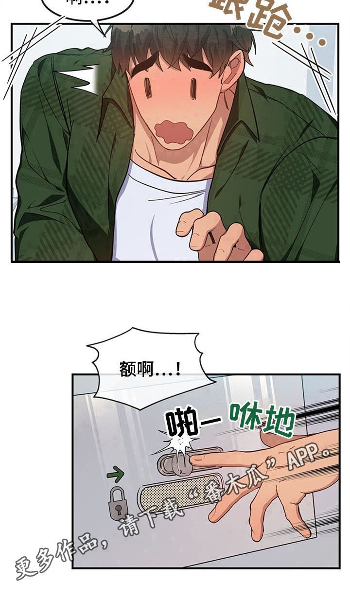 第18章：空乘服务：相似