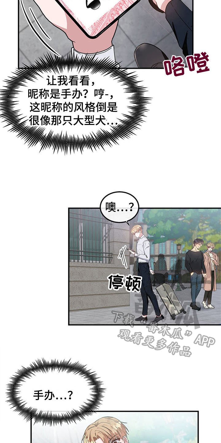 第19章：空乘服务：认出