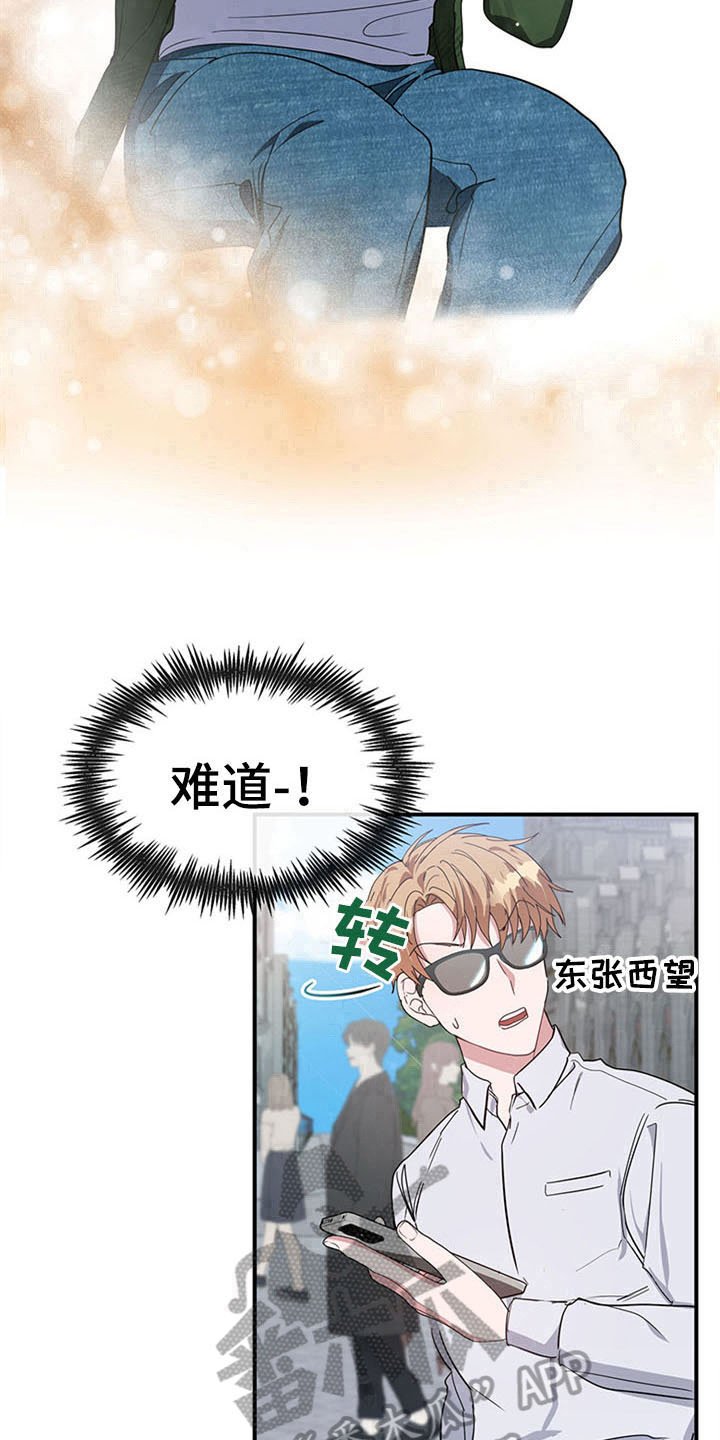 第19章：空乘服务：认出