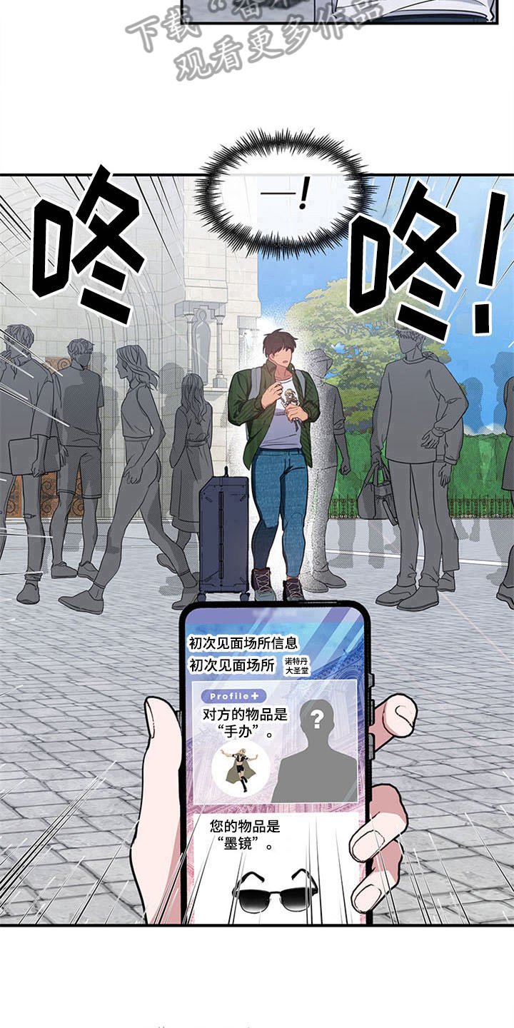第19章：空乘服务：认出