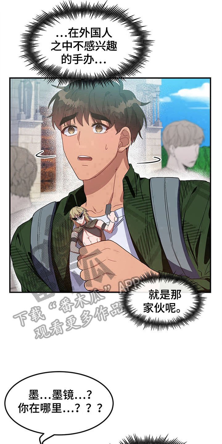 第19章：空乘服务：认出